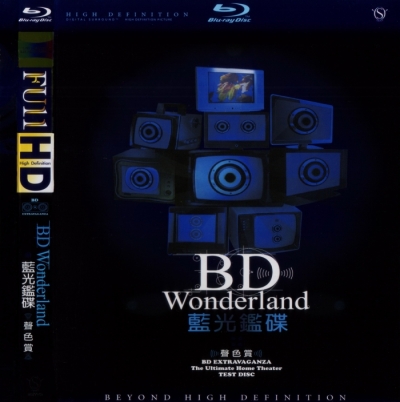 BD Wonderland – The Ultimate Home Theater Test Disc [Calibration]