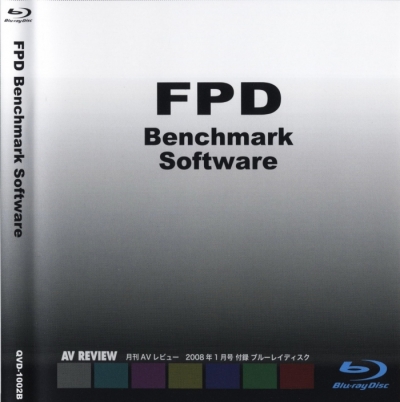 FPD Benchmark Software Blu-ray Disc [Calibration]